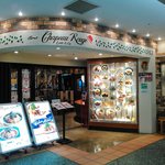 シャポールージュ - 外観