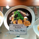 シャポールージュ - 陳列ケースのサンプルには店長お薦めの表示が