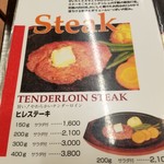 バッファローキング - 