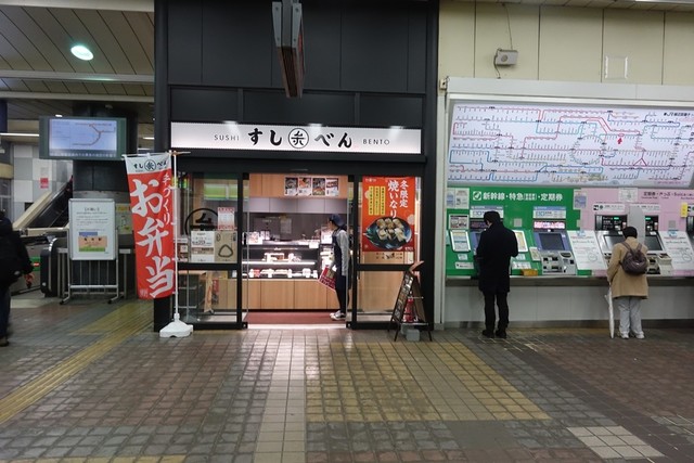 閉店 すしべん 亀有店 亀有 寿司 食べログ