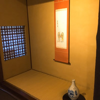 かわらまち 花ざくろ 川原町店 - 