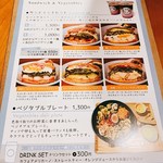 Cafe Five&Co. - メニュー