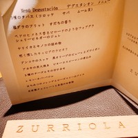 スリオラ - 
