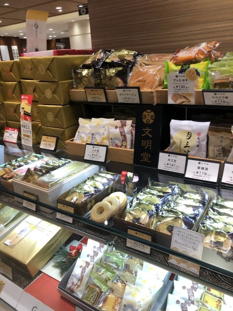 最も欲しかった 文明 堂 バームクーヘン 輪 Blogjpmbahemr3g