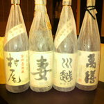 てげ・てげ - 焼酎