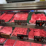 山垣畜産　 - 肉肉やな