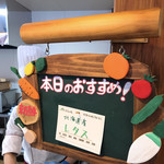 くるるの杜 農村レストラン - 【2018年12月】サラダのオススメはレタス!?