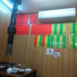 板前焼肉 一斗 - 