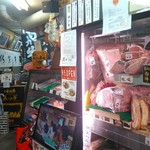 板前焼肉 一斗 - 