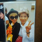 板前焼肉 一斗 - 