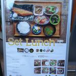 モニカ＆アドリアーノ - セットランチメニュー