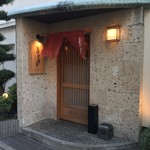 恵比寿屋 HANARE - 入り口