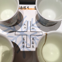 割烹酒亭 三分亭 東京ミッドタウン日比谷 - 
