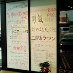 そばかつ慶兆 - 外観