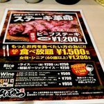 そばかつ慶兆 - メニューです。