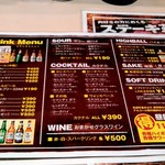 そばかつ慶兆 - メニューです。