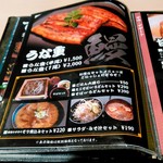 そばかつ慶兆 - メニューです。