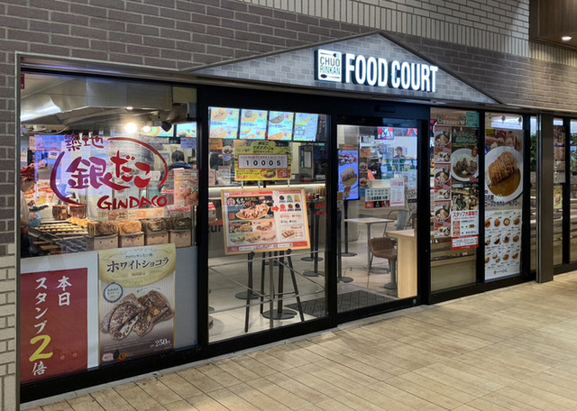 閉店 カレーショップc C 中央林間店 中央林間 カレーライス 食べログ