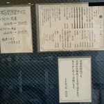 とんかつ店 みのや - 