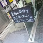 SPICY CURRY 魯珈 - 