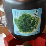 SANKARA HOTEL&SPA 屋久島 - 