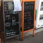 らーめん芝浜 - 