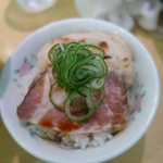 らーめん芝浜 - 「チャー丼」（250円税抜）