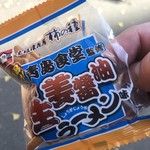 青島食堂 - 