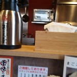 吟醸味噌らーめん まごころ亭 - 