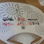 吟醸味噌らーめん まごころ亭 - 