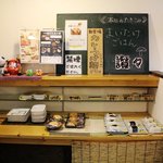 Teshigoto Sanuki Udon Sansan - 