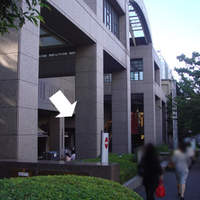 トレーダーヴィックス東京 - 