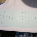 萩城三の丸 北門屋敷 - 