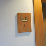 萩城三の丸 北門屋敷 - 