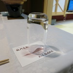 萩城三の丸 北門屋敷 - 