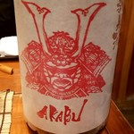 Toyokichi - AKABU 純米酒：690円