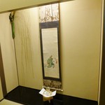 名古屋 浅田 - 入口のお正月飾り