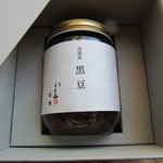 銀座うち山 - ぶどう豆（黒豆）