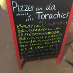 Pizzeria da Torachici - 