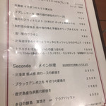 Pizzeria da Torachici - 