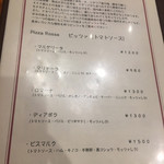 Pizzeria da Torachici - 