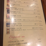 Pizzeria da Torachici - 