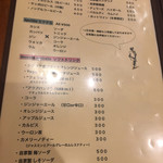 Pizzeria da Torachici - 