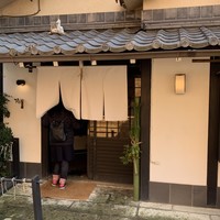蕎麦懐石 無庵 - 