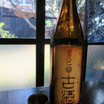 土家 - 30年12月　豊久仁　古酒H16年　醸造純米大吟醸出品酒