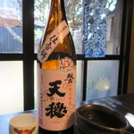 土家 - 30年12月　天穏　H29BY特別純米　馨　二火