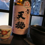 土家 - 30年12月　天穏　H29BY特別純米　馨　二火