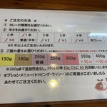 ヤマナカリー別邸 - 