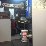 てっちゃんラーメン - 