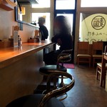 らーめん専門 うしおととり - カウンター席の一番奥で